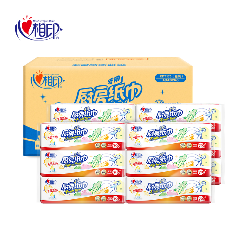 心相印厨房吸油纸纸70抽12包