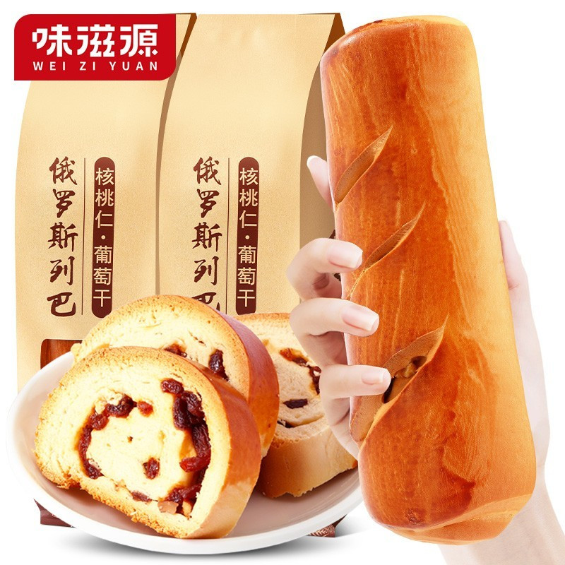 味滋源出品 俄罗斯大列巴切片全麦面包508克装