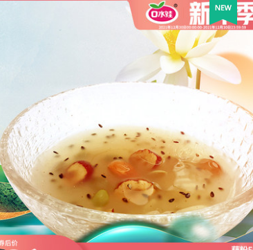 14.9元包邮！口水娃 坚果莲藕粉罐装500g