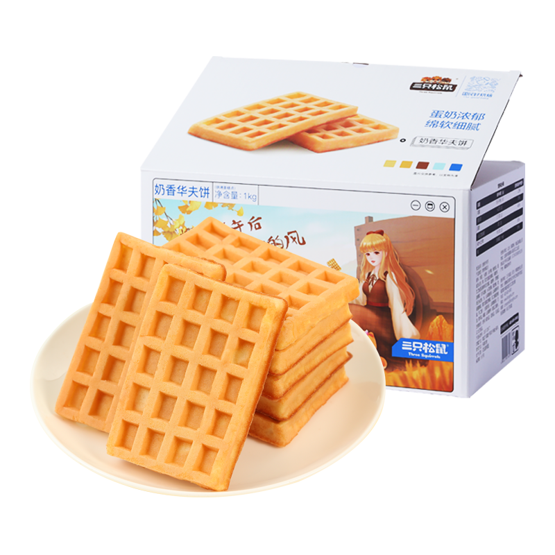 新品到手21.9！三只松鼠奶香华夫饼1000g