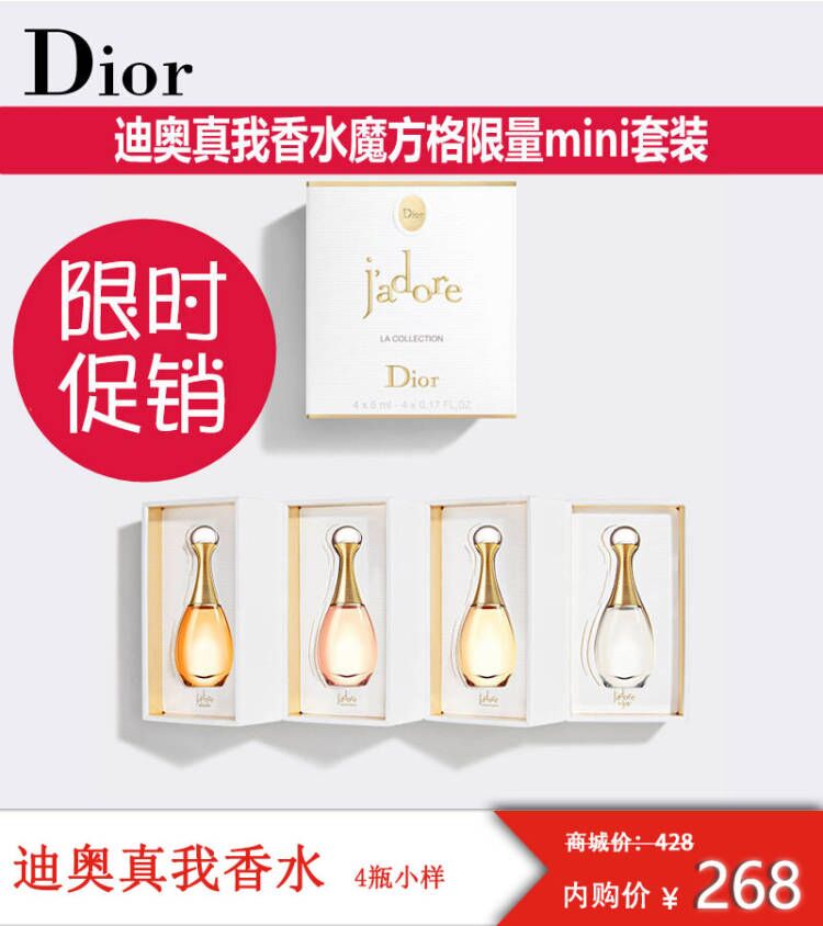 【母亲节礼物】香水真我花漾甜心Q版礼盒