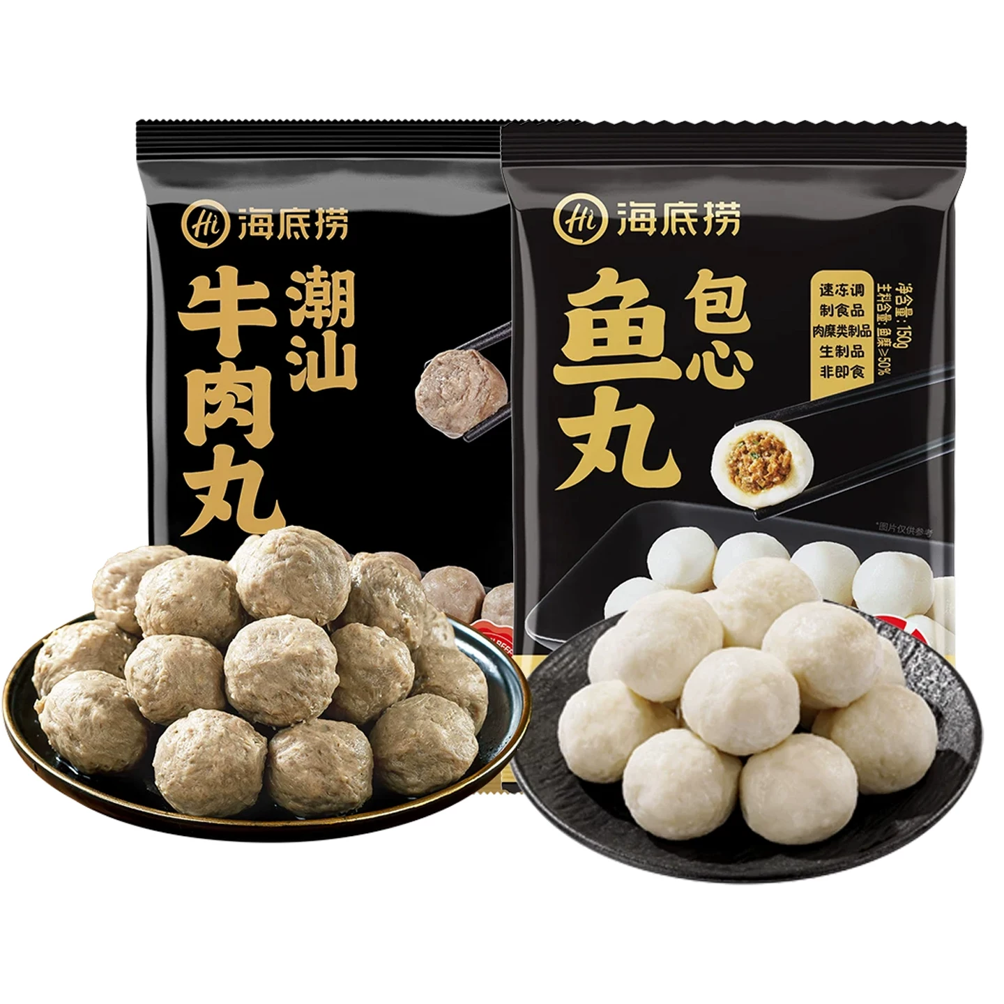 海底捞牛肉丸/包心鱼丸150g×9袋