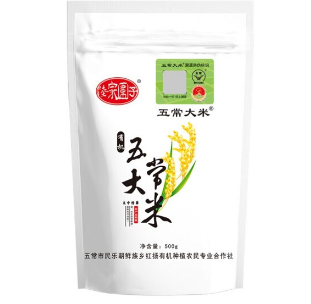 陆家围子五常大米什么档次，陆家围子有机五常大米好吃吗