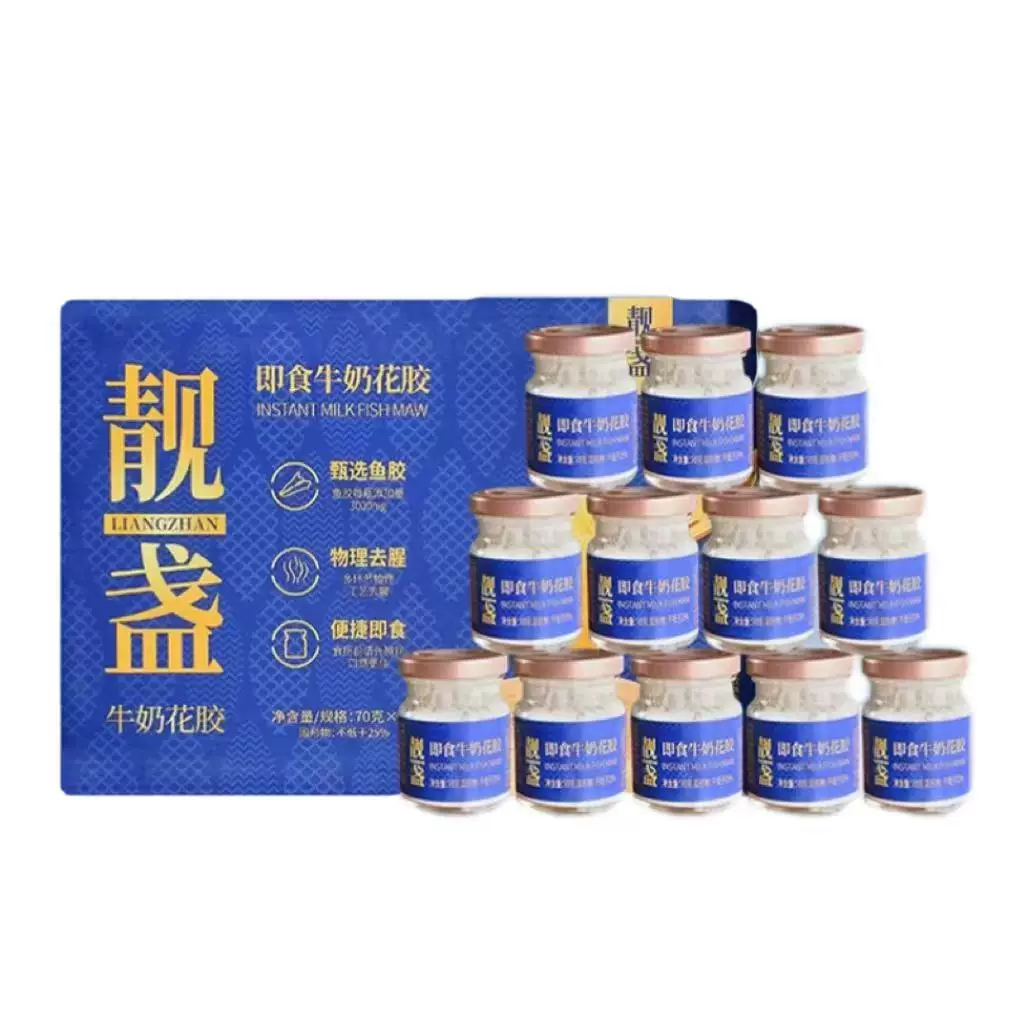 靓盏即食牛奶花胶70g*12瓶