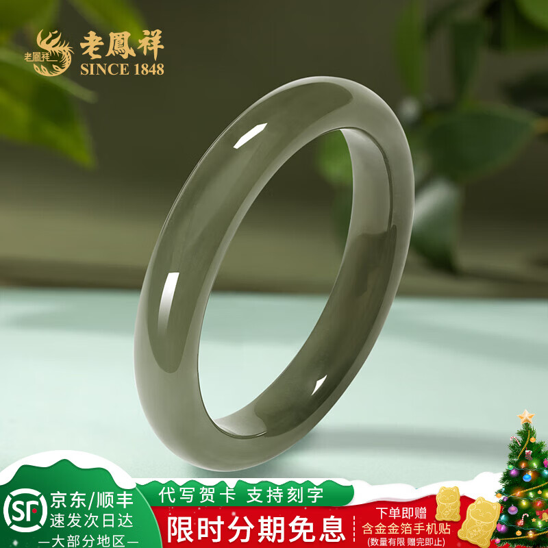 J东热销产品汇总08点档更新2026/01/24