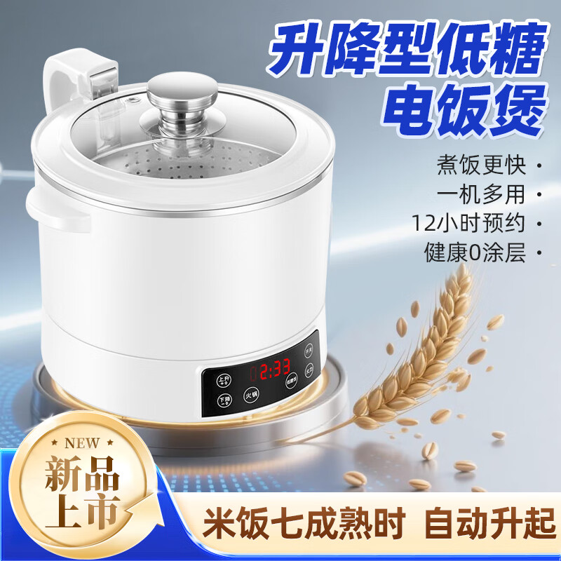 J东热销产品汇总20点档更新2025/09/24