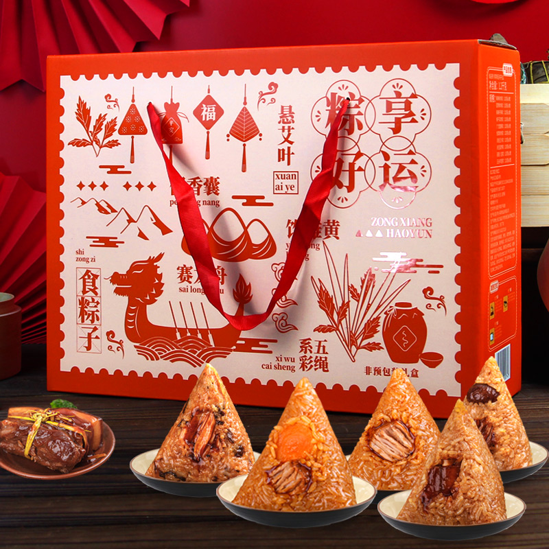 【10粽10味】嘉兴粽子礼盒装1200g