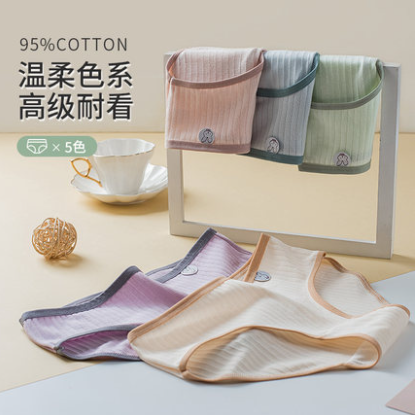 19.9元包邮！诗洛荷 女士抗菌石墨烯内裤6条