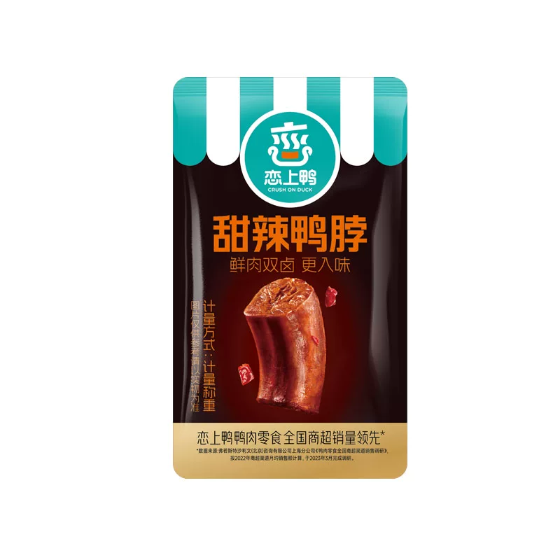 恋上鸭鸭脖/鸭翅根小包装零食500g