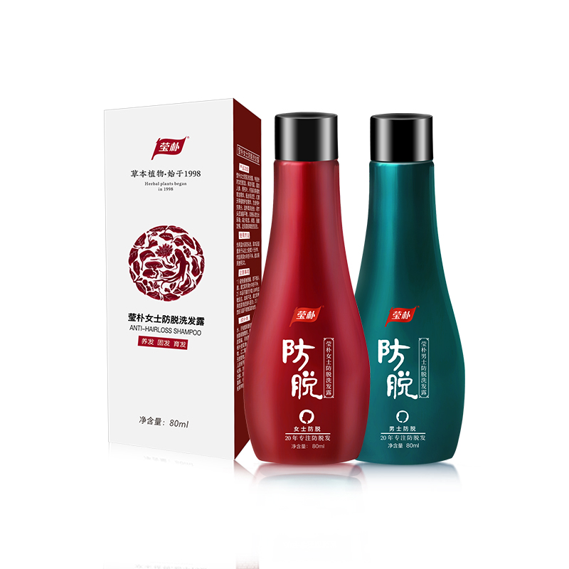 莹朴防脱固发生姜洗发水