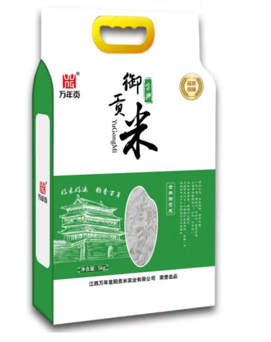 万年贡米简介，江西万年贡米是什么品种