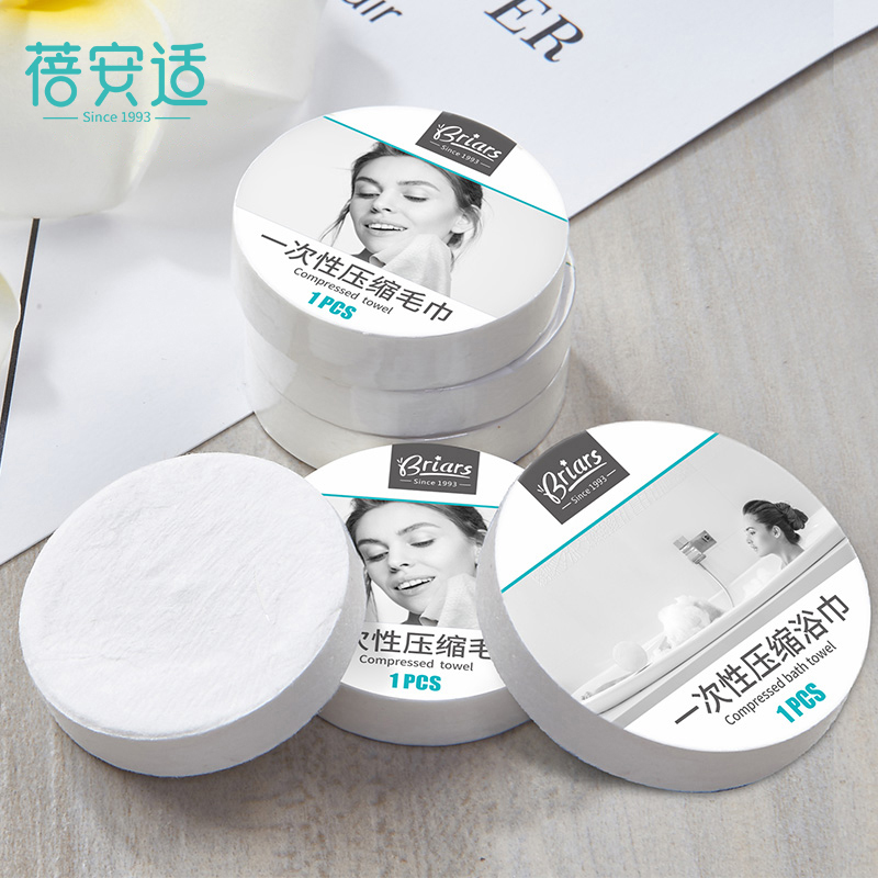 蓓安适一次性压缩毛巾加厚洗脸巾面巾