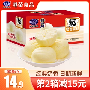 港荣蒸蛋糕整箱早餐软面包老人孕妇吃的健康营养小糕点休闲零食品