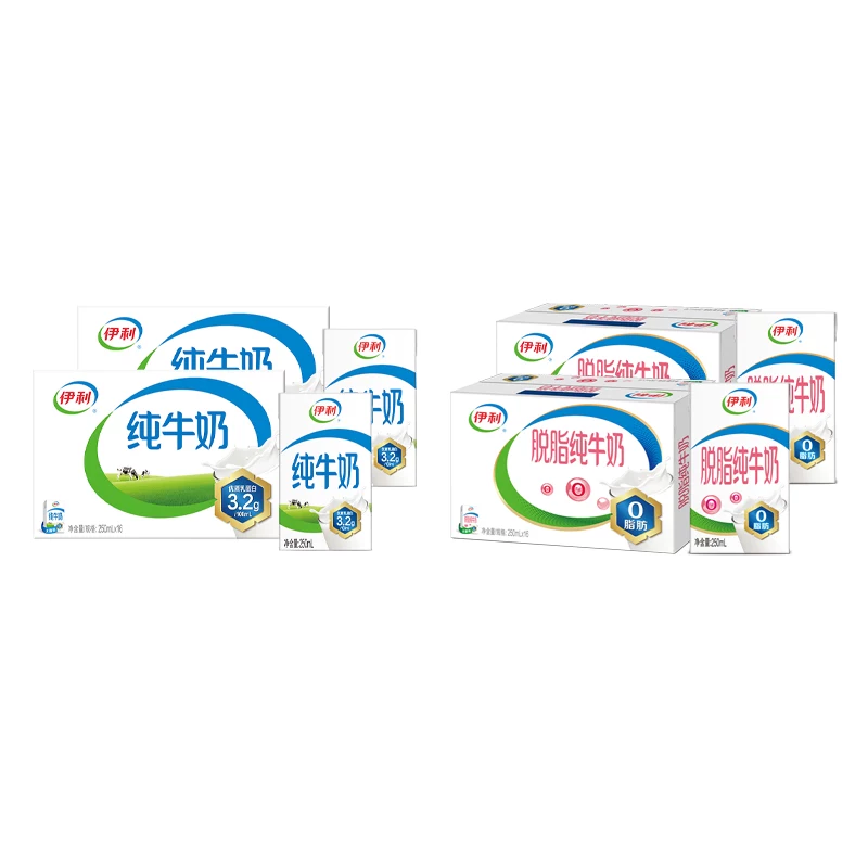 伊利纯奶脱脂奶250mlx16x2箱！2种口味任选
