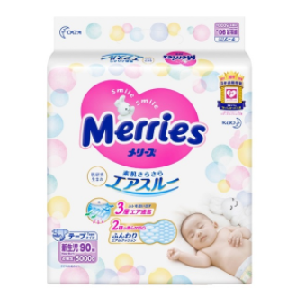 85元包邮！日本进口花王妙而舒纸尿裤NB90片