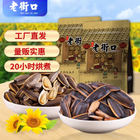 31.9元包邮！老街口焦糖2*500g+山核桃味2*500克