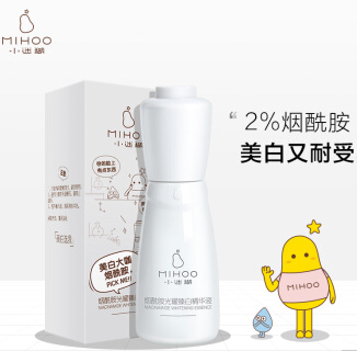 【12点秒杀】9.9元！小迷糊 烟酰胺光耀臻白精华液30ml