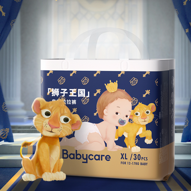 babycare拉拉裤皇室狮子王国尿裤
