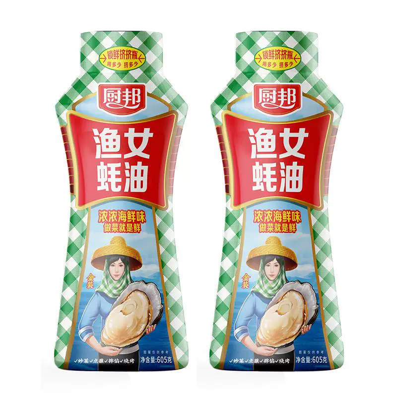 厨邦蚝油605g×2瓶