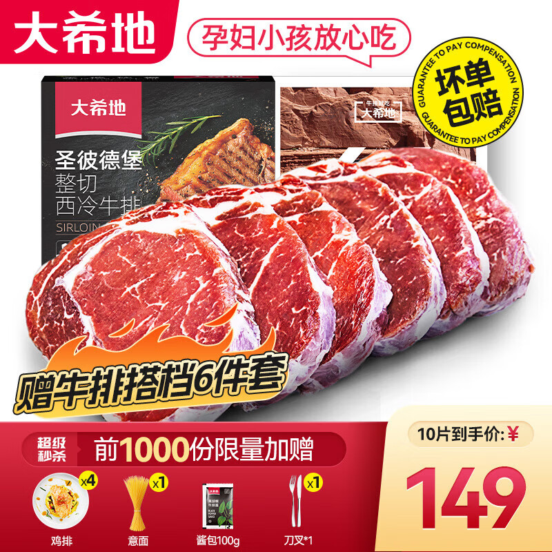 J东热销产品汇总02点档更新2025/07/02