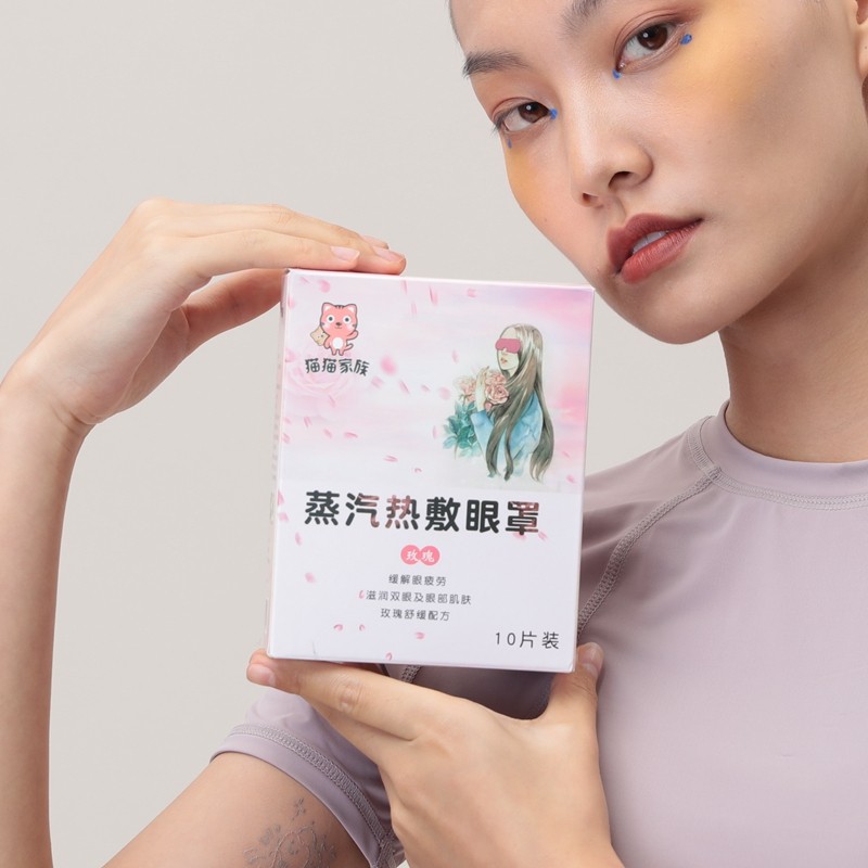 【亏本冲量】蒸汽热敷眼罩10片*2盒