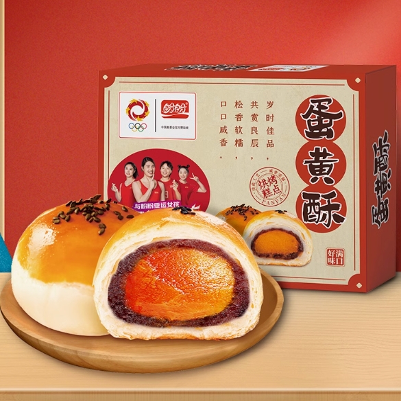 1.1元！盼盼 蛋黄酥360克（需凑单）