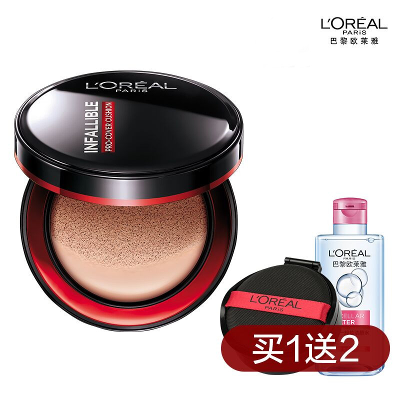 欧莱雅黑胖子气垫bb霜