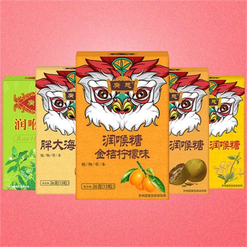 金银花罗汉果广慈胖大海润喉糖3盒