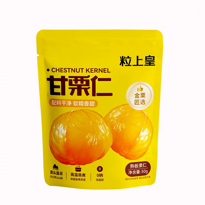 【任选10到手32.8】粒上皇零食合集