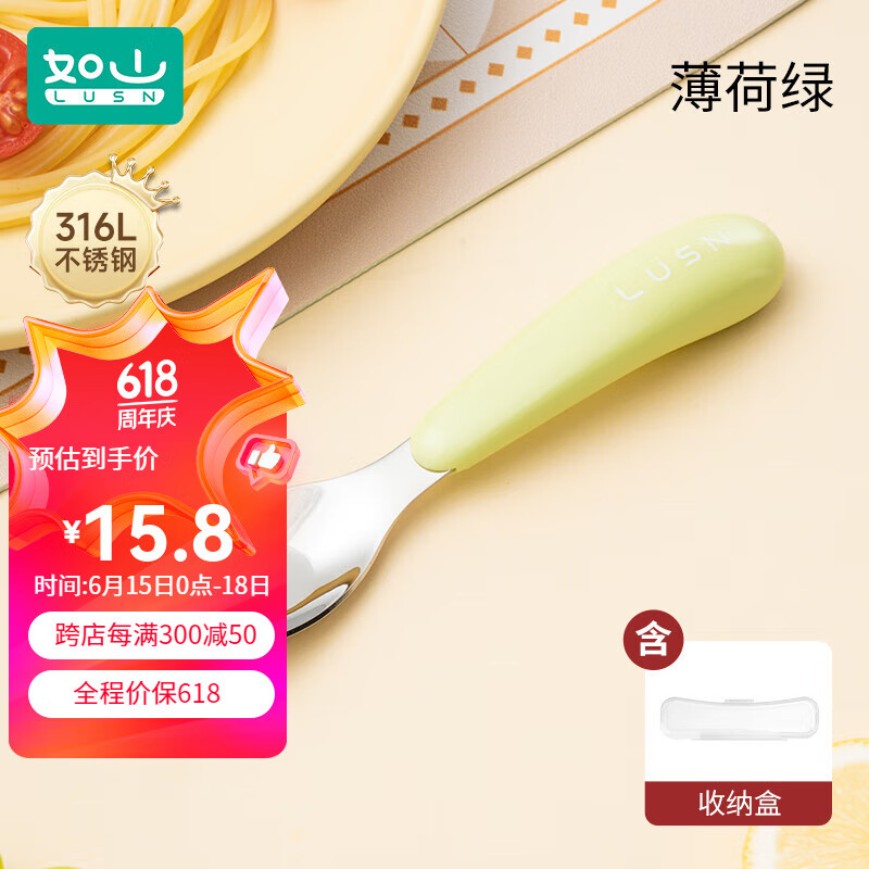 J东热销产品汇总14点档更新2024/06/16