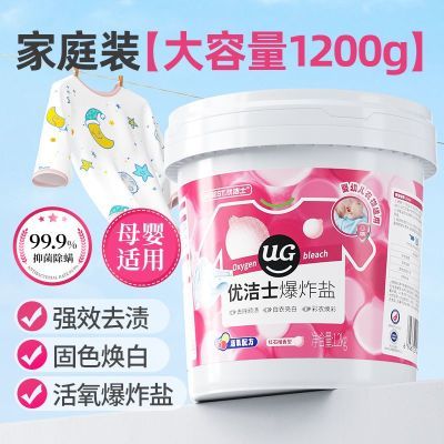 PDD热销产品汇总14点档更新2026/03/13