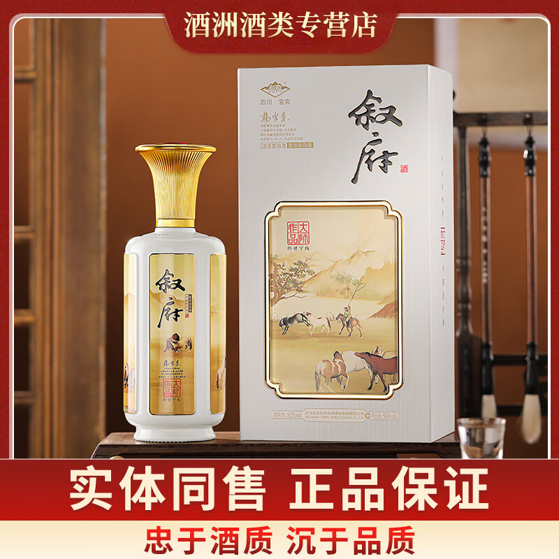 J东热销产品汇总08点档更新2025/07/04