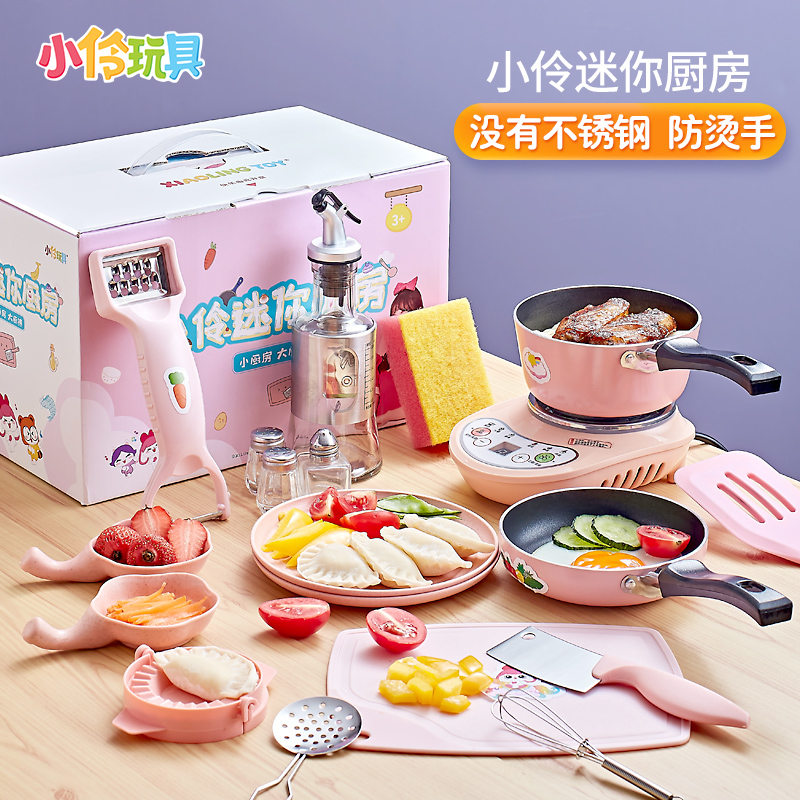 小伶玩具迷你小厨房真煮全套儿童女孩