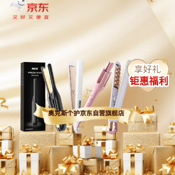 京东 奥克斯个护享好礼 限时抢大额满减