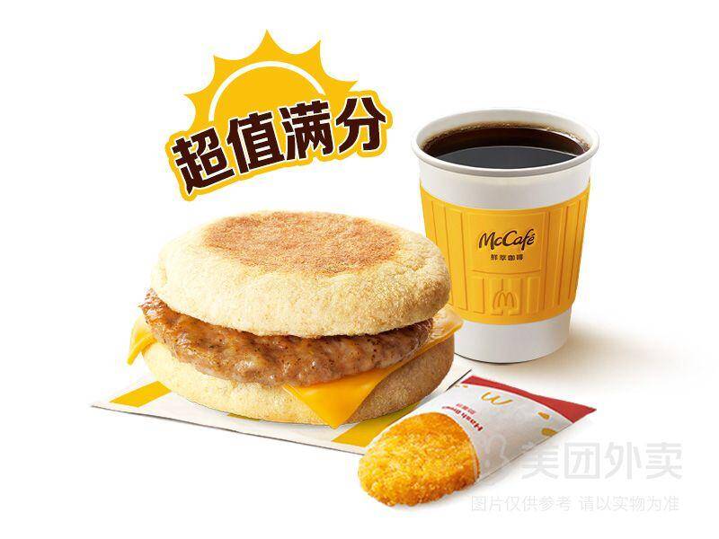 麦当劳猪柳麦满分单人餐券，券后价仅需21.90元