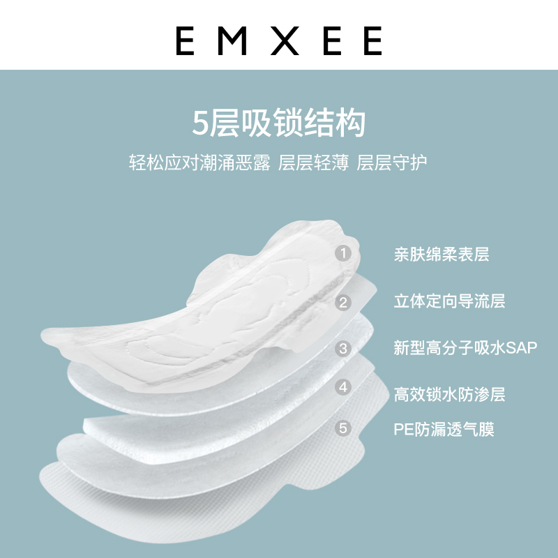 嫚熙产妇卫生巾产后专用加大加长排恶露孕妇