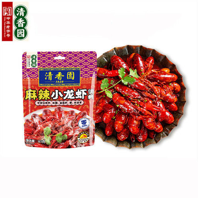 【稳定签到】小龙虾调料165g/袋