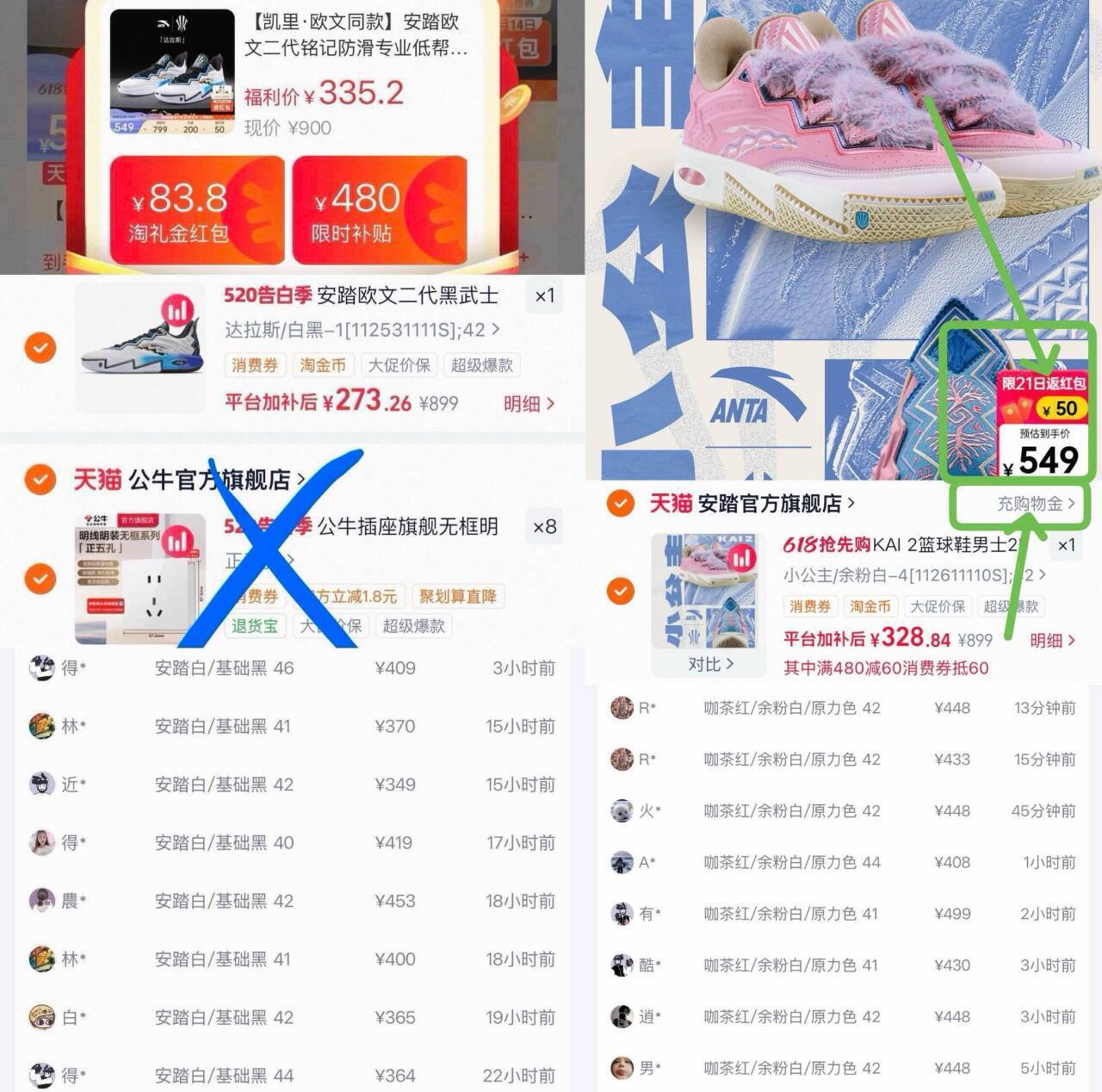 欧文2代运动鞋低至206元：黑武士/小公主配色任选，叠加优惠更划算