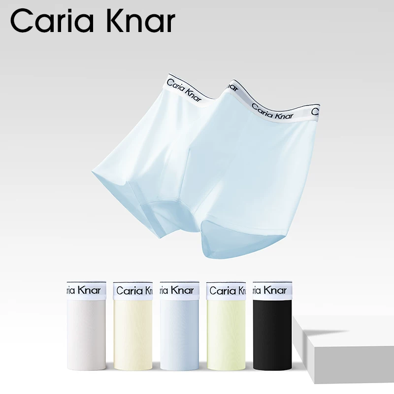 CariaKnar男士无痕内裤