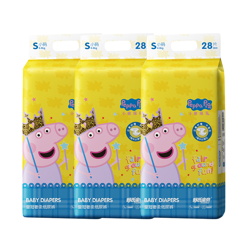 【首单10元】小猪佩奇皇冠纸尿裤84片