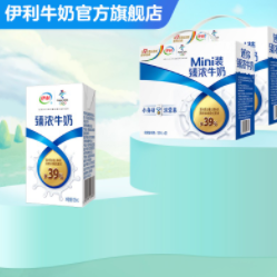 66元包邮！伊利 臻浓牛奶125ml*20盒*2提