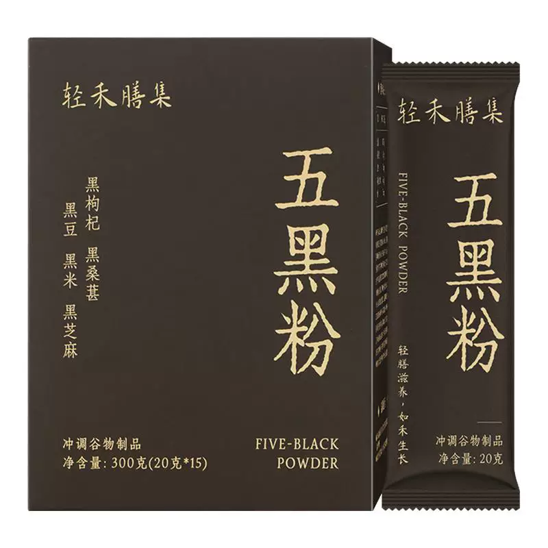 轻禾膳集！五红粉/五黑粉300g任选