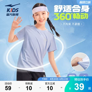 鸿星尔克童装儿童短袖T恤女童夏季防晒速干衣学生中大童运动上衣