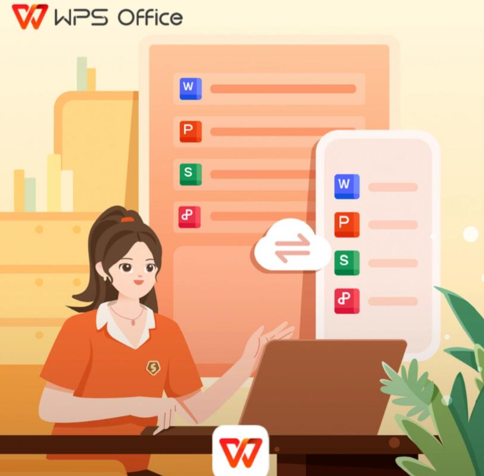 WPS三年会员购赠好友VIP福利，wps政企版本激活码2026