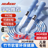 J东热销产品汇总02点档更新2024/02/29