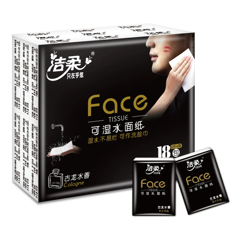 洁柔手帕纸4层6张18包