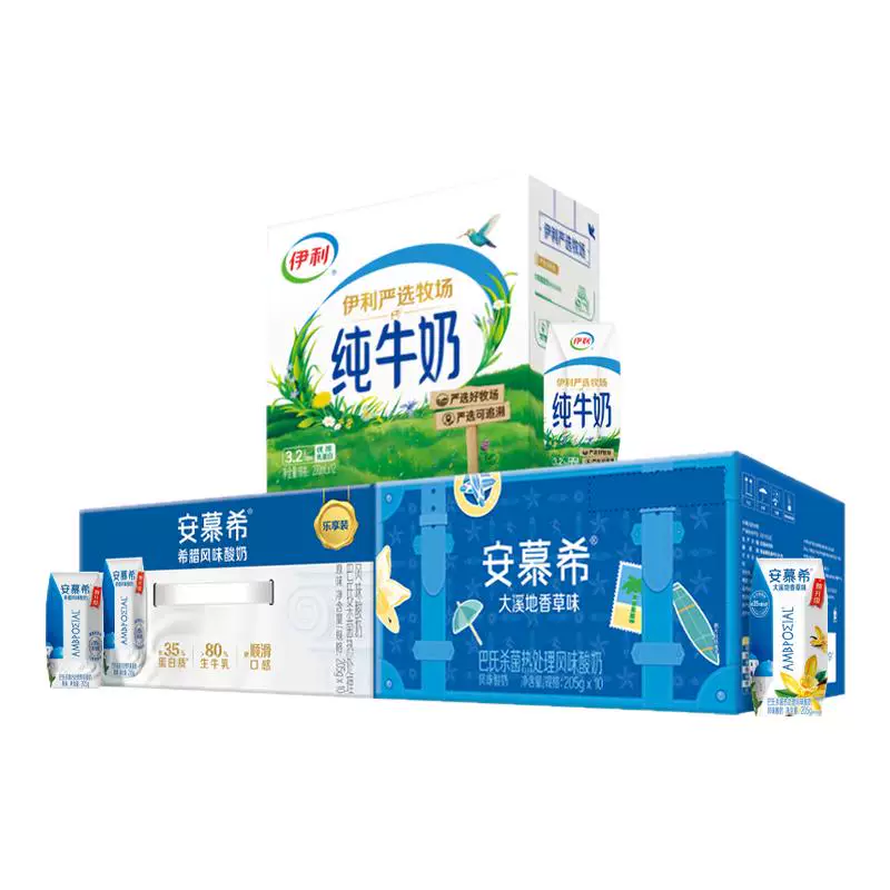 伊利旗舰店纯牛奶200ml*12盒*2箱箱正品囤货学生营养早餐MS3月