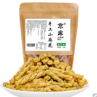 9.9元包邮！ 手工小麻花4件