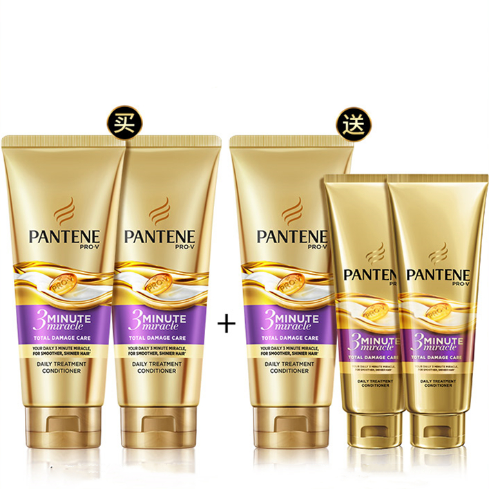 【5件】潘婷3分钟奇迹柔顺护发素