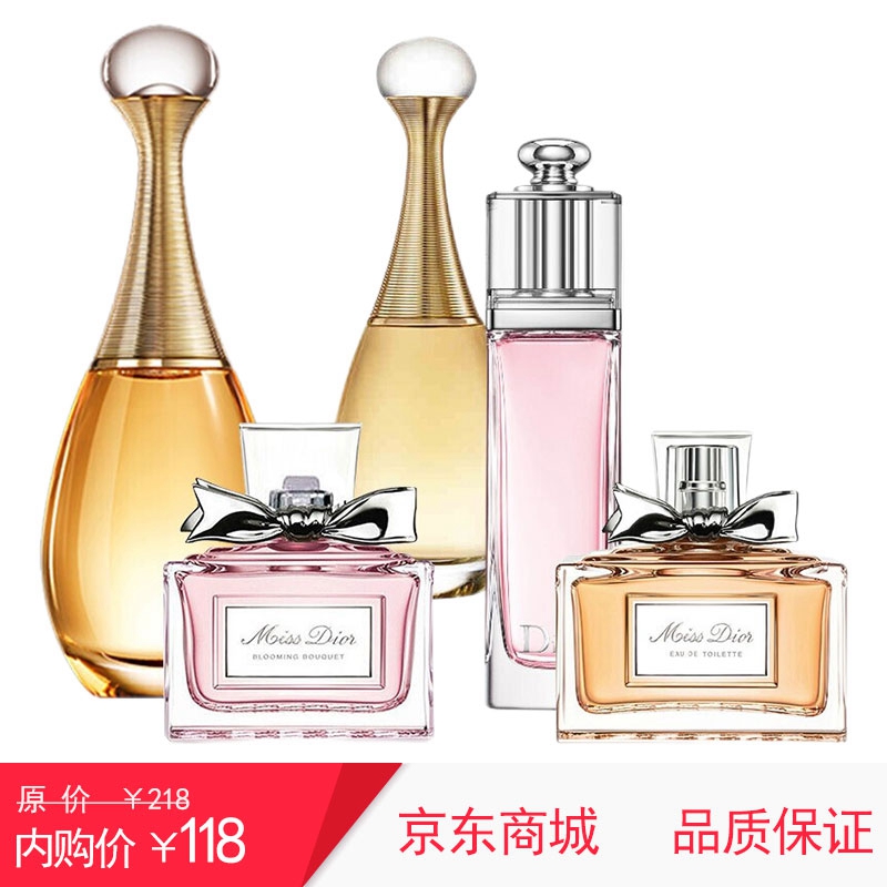 迪奥【女王节礼物】香水 五件套 专柜正品大牌